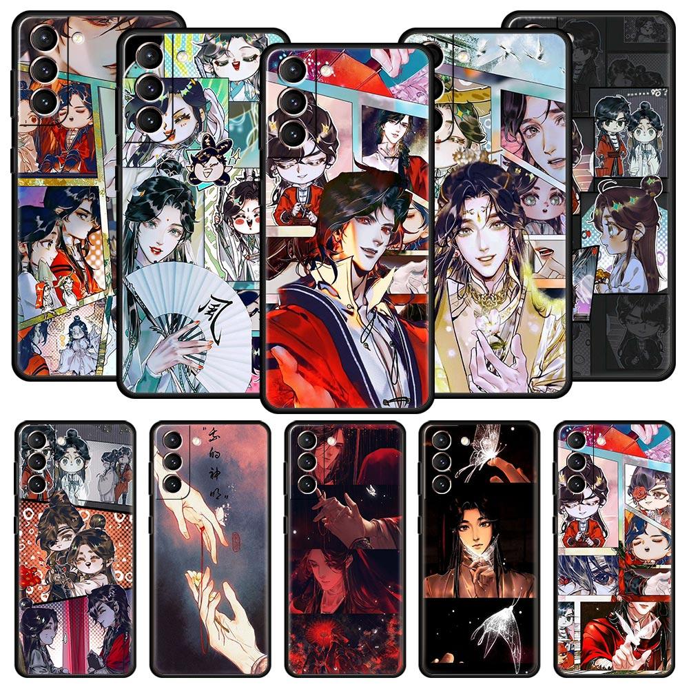 Чехол для телефона Heaven Official s Blessing для Samsung Galaxy S23 Ultra S22 S21 S20 FE 5G S10 S10E S9 S8 Plus Note 20, мягкий чехол
Чехол для телефона Heaven Official s Blessing для Samsung Galaxy S23 Ultra S22 S21 S20 FE 5G S10 S10E S9 S8 Plus Note 20, мягкий чехол