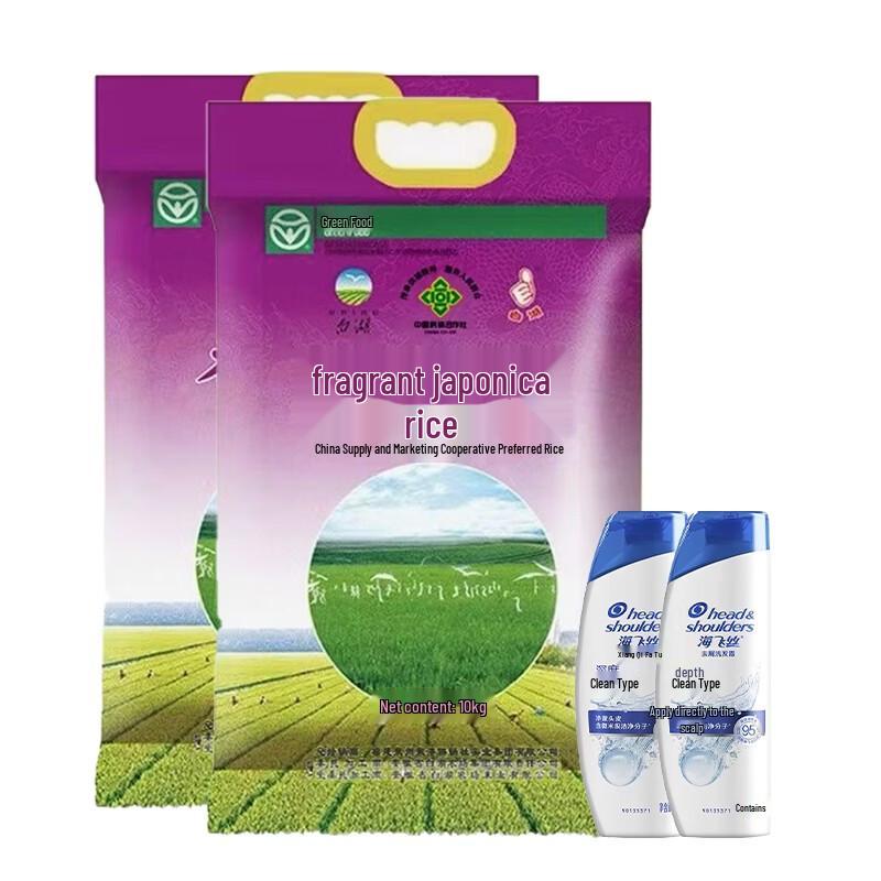 Head & Shoulders Deep Clean Shampoo & Rice Gift Set
Head & Shoulders Deep Clean Shampoo & Rice Gift Set