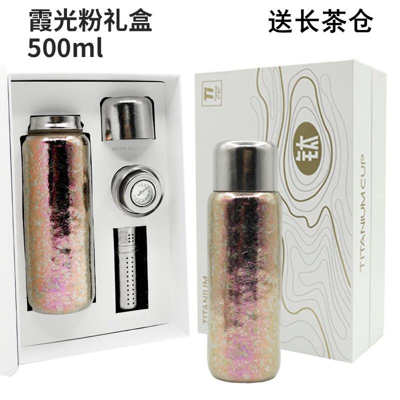 Luxury Titanium Insulated Tea Bottle
Luxury Titanium Insulated Tea Bottle