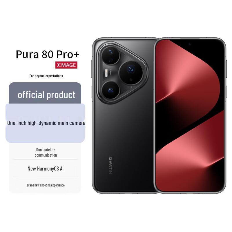 HUAWEI Pura 80 Pro+ (CN version) 16GB+512GB
HUAWEI Pura 80 Pro+ (CN version) 16GB+512GB