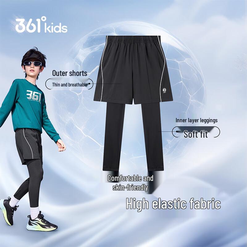 361° Boys 2-in-1 Skin-Friendly High-Elastic Sports Long Pants 160
361° Boys 2-in-1 Skin-Friendly High-Elastic Sports Long Pants 160