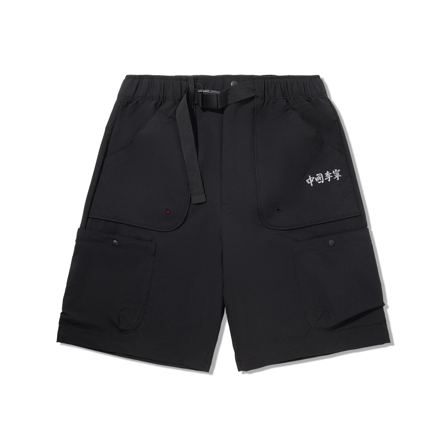 Li Ning Solid Color Soft Breathable Versatile Loose Sports Shorts Men shorts AKSV707-2 XL
Li Ning Solid Color Soft Breathable Versatile Loose Sports Shorts Men shorts AKSV707-2 XL