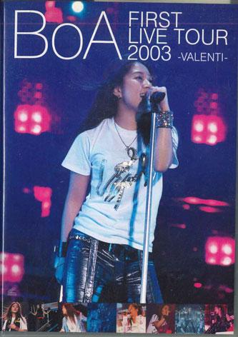 DVD BOA - Первый концертный тур 2003 - valenti AVJVC52037 AVEX Южная Корея Музыкальное видео Б/У
DVD BOA - Первый концертный тур 2003 - valenti AVJVC52037 AVEX Южная Корея Музыкальное видео Б/У