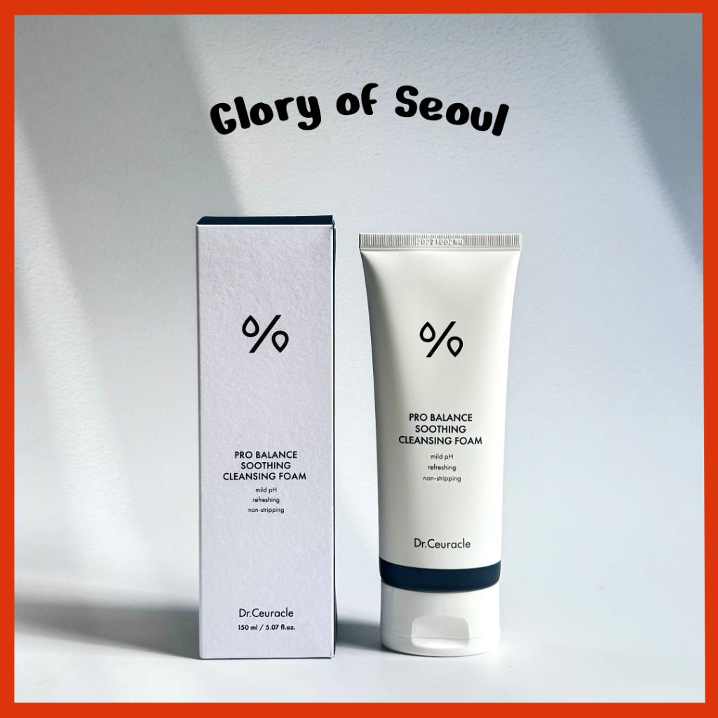 DR.CEURACLE Balance Soothing Cleansing Foam 150ml
DR.CEURACLE Balance Soothing Cleansing Foam 150ml