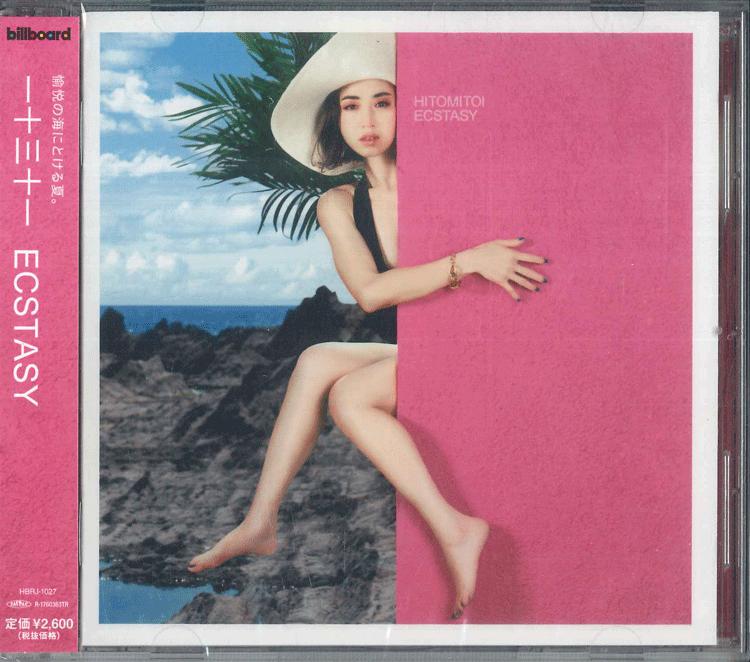 CD HITOMITOI ECSTASY HBRJ1027 BILLBOARD 2017 Japan Obi Japanese PopRock
CD HITOMITOI ECSTASY HBRJ1027 BILLBOARD 2017 Japan Obi Japanese PopRock