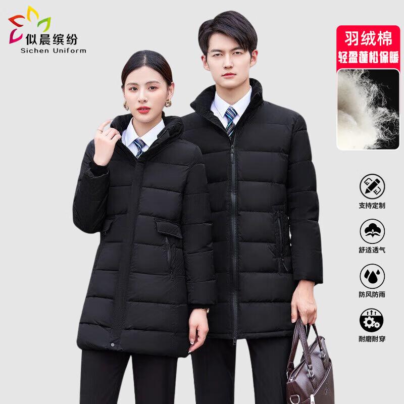 Unisex Hooded Winter Down Jacket M
Unisex Hooded Winter Down Jacket M