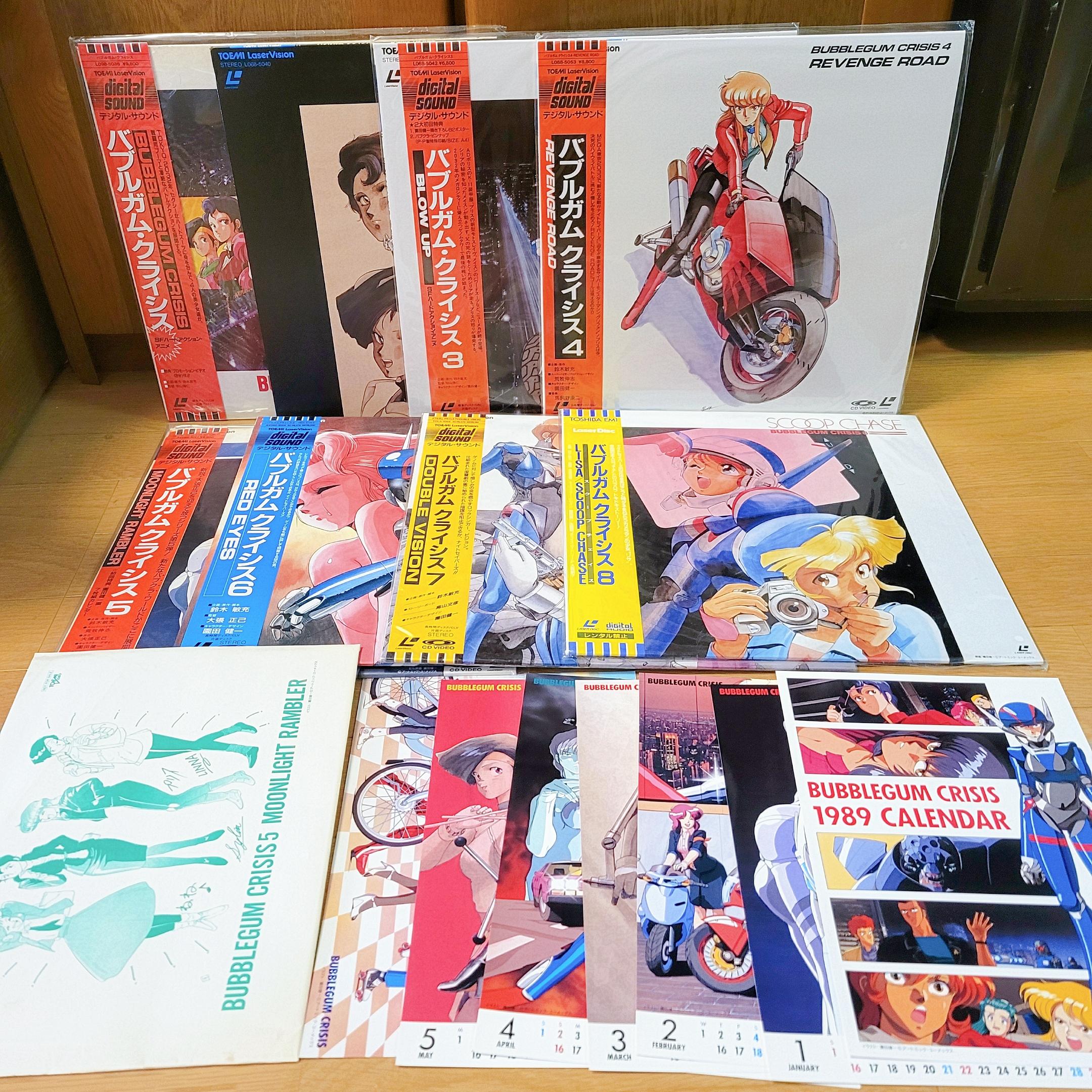Bubblegum Crisis LD 1989 Календарь Набор Kenichi Sonoda Laserdisc Лазерный диск аниме Использованный
Bubblegum Crisis LD 1989 Календарь Набор Kenichi Sonoda Laserdisc Лазерный диск аниме Использованный