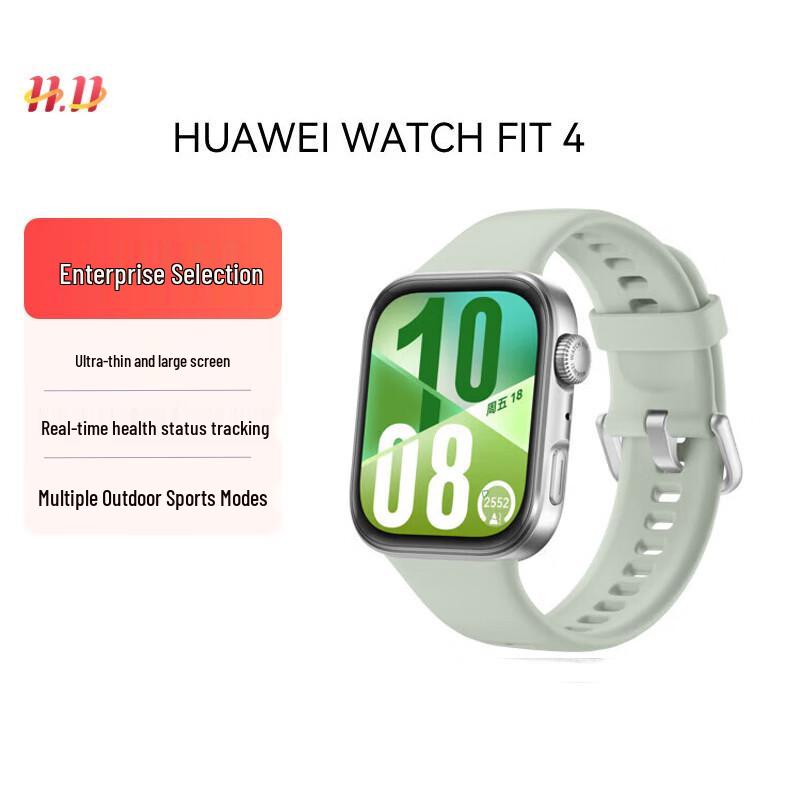 Huawei Watch FIT 4 Smart Sports Watch (CN version)
Huawei Watch FIT 4 Smart Sports Watch (CN version)