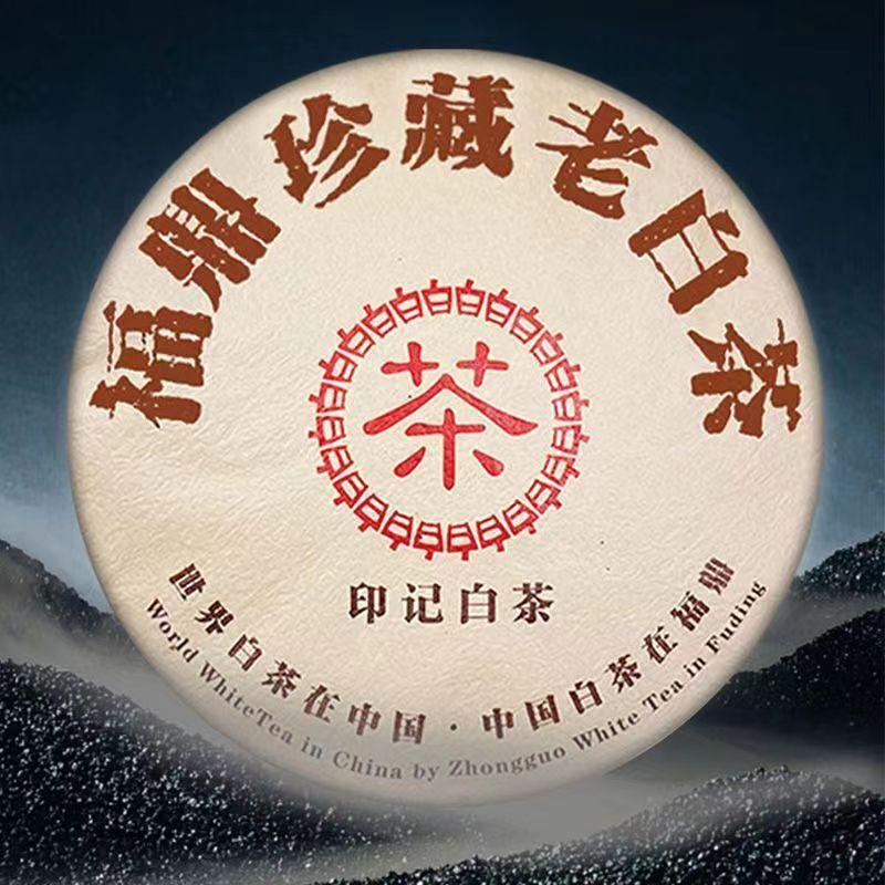 350 г белого чая Fuding High Mountain Old White Tea Cake Shoumei Органический белый чай
350 г белого чая Fuding High Mountain Old White Tea Cake Shoumei Органический белый чай