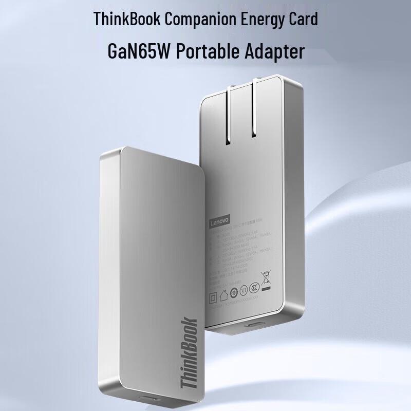 ThinkPlus Portable GaN 65W PD Fast Charger
ThinkPlus Portable GaN 65W PD Fast Charger