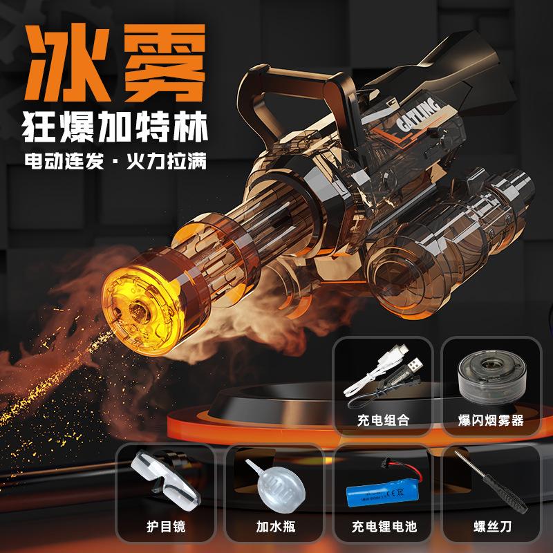Electric Gatling Water Gun Toy LED Mist Strong Water Spray Blaster Rotating Barrel Pool Summer Outdoor Toys for Boys Kids Gift чёрный
Electric Gatling Water Gun Toy LED Mist Strong Water Spray Blaster Rotating Barrel Pool Summer Outdoor Toys for Boys Kids Gift чёрный