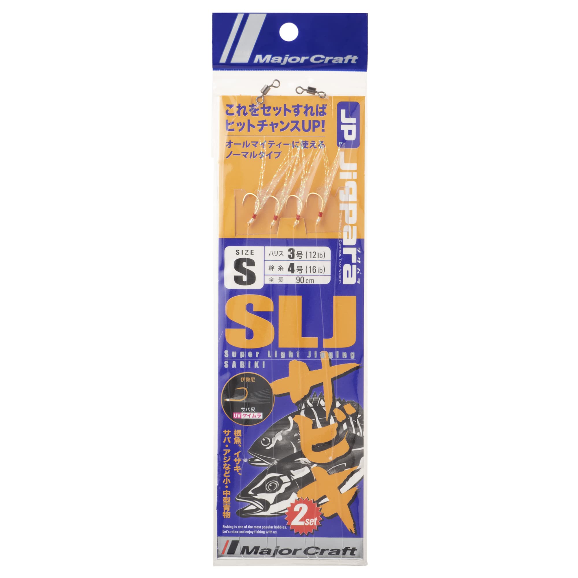 Major Craft Jigpara Super Light Jigging SABIKI Keimura Mackerel Skin Type S Size JPSLJ-SABIKI/S
Major Craft Jigpara Super Light Jigging SABIKI Keimura Mackerel Skin Type S Size JPSLJ-SABIKI/S