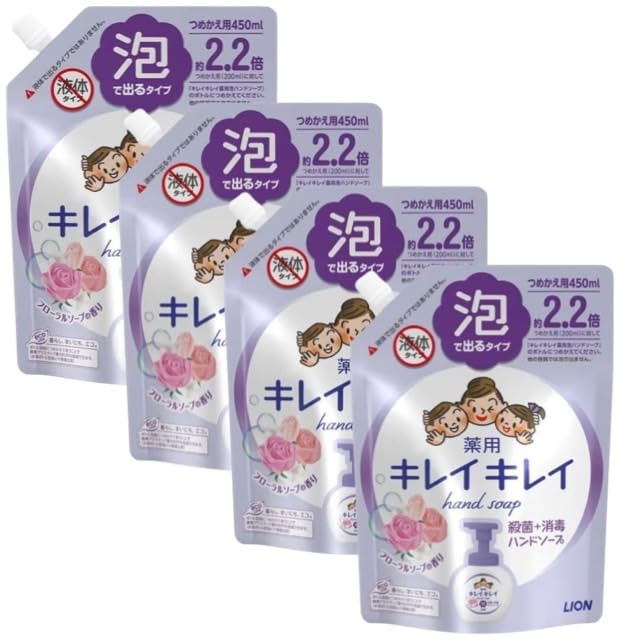 Kirei Kirei Medicinal Foam Hand Soap Floral Soap Scent Refill Large Size 450 mL x 4 1350 Foam Hand Soap (Total mL)
Kirei Kirei Medicinal Foam Hand Soap Floral Soap Scent Refill Large Size 450 mL x 4 1350 Foam Hand Soap (Total mL)