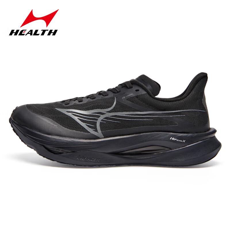 Haers Carbon Plate Racing Shoes 37
Haers Carbon Plate Racing Shoes 37