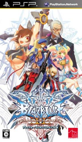 BlazBlue: Continuum Shift II Игра PSP (Регион Свободный) (Японская версия) Нет английского языка/руководства
BlazBlue: Continuum Shift II Игра PSP (Регион Свободный) (Японская версия) Нет английского языка/руководства