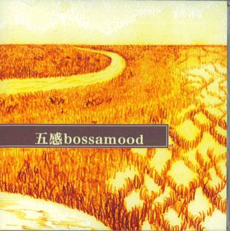 CD GOKAN BOSSAMOOD - Midori-enishi- 200812 NOT ON LABEL Japan Japanese Pop/Rock Used
CD GOKAN BOSSAMOOD - Midori-enishi- 200812 NOT ON LABEL Japan Japanese Pop/Rock Used