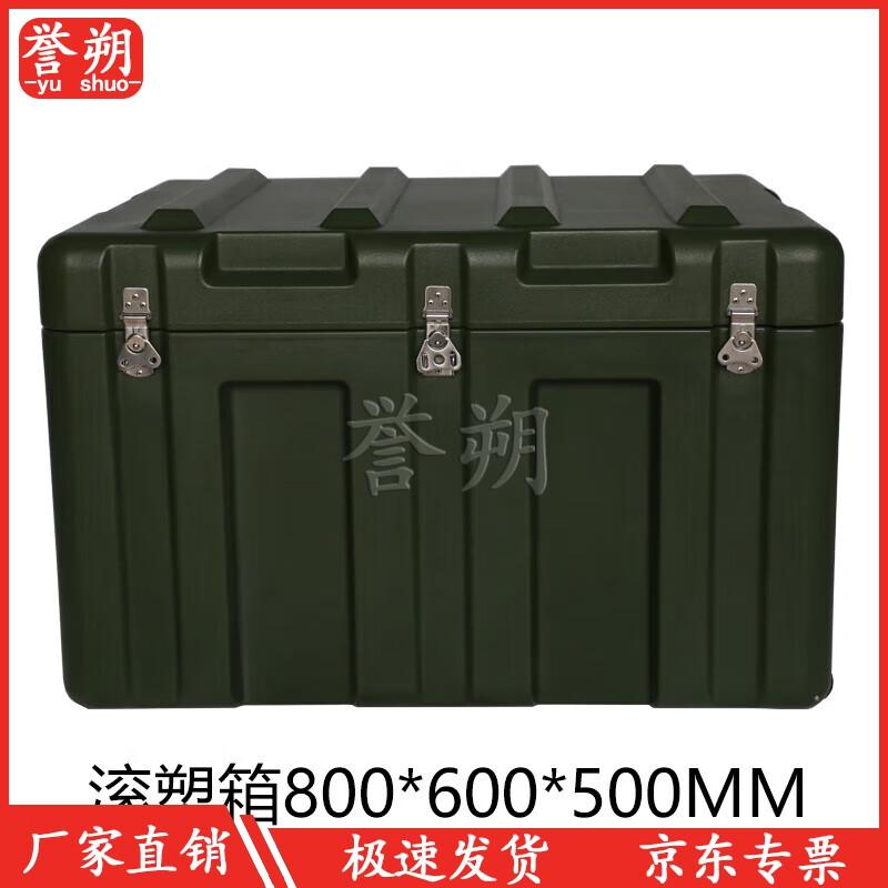 Yushuo Outdoor Portable Rotomolded Equipment Case
Yushuo Outdoor Portable Rotomolded Equipment Case