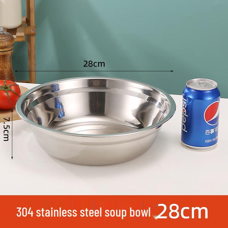 304 Stainless Steel Kitchen Mixing Bowl, 28cm
304 Stainless Steel Kitchen Mixing Bowl, 28cm