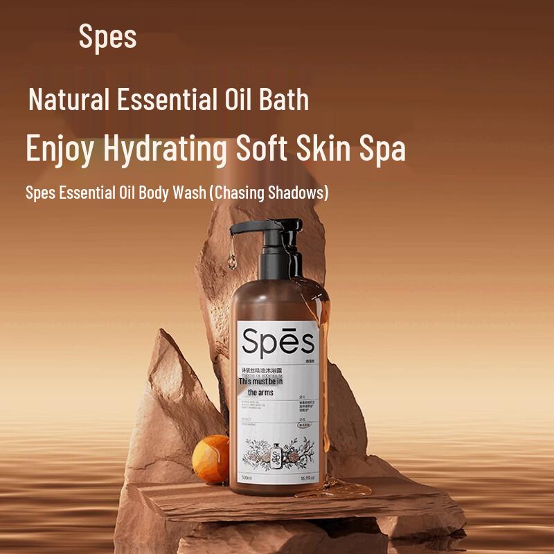Spes Chasing Shadows Mite Removal Essential Oil Shower Gel (10 x 500ml)
Spes Chasing Shadows Mite Removal Essential Oil Shower Gel (10 x 500ml)