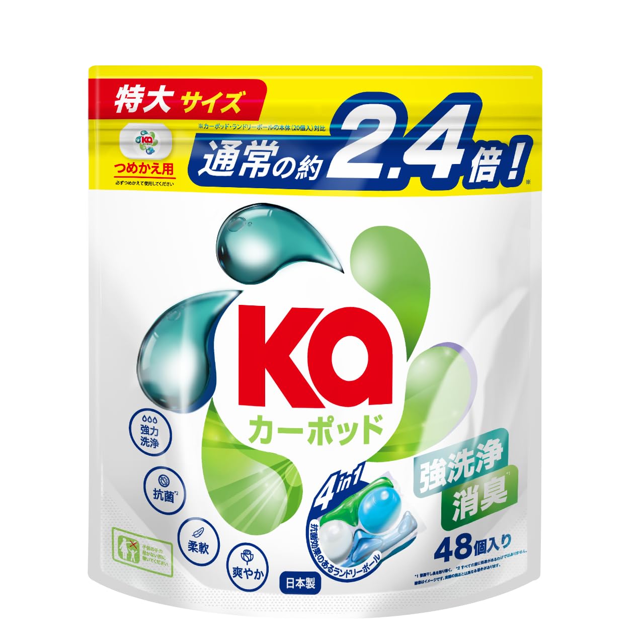 KaPOD Laundry Detergent 48 Gel Indoor and Softener Included Refills, Count, Balls, Drying, Time-Saving, Convenient, Antibacterial,
KaPOD Laundry Detergent 48 Gel Indoor and Softener Included Refills, Count, Balls, Drying, Time-Saving, Convenient, Antibacterial,