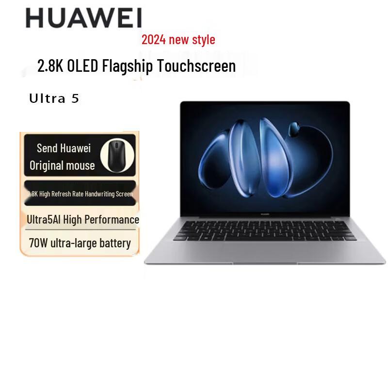 Huawei MateBook 14 2024 2.8K Touchscreen Laptop (CN version)
Huawei MateBook 14 2024 2.8K Touchscreen Laptop (CN version)