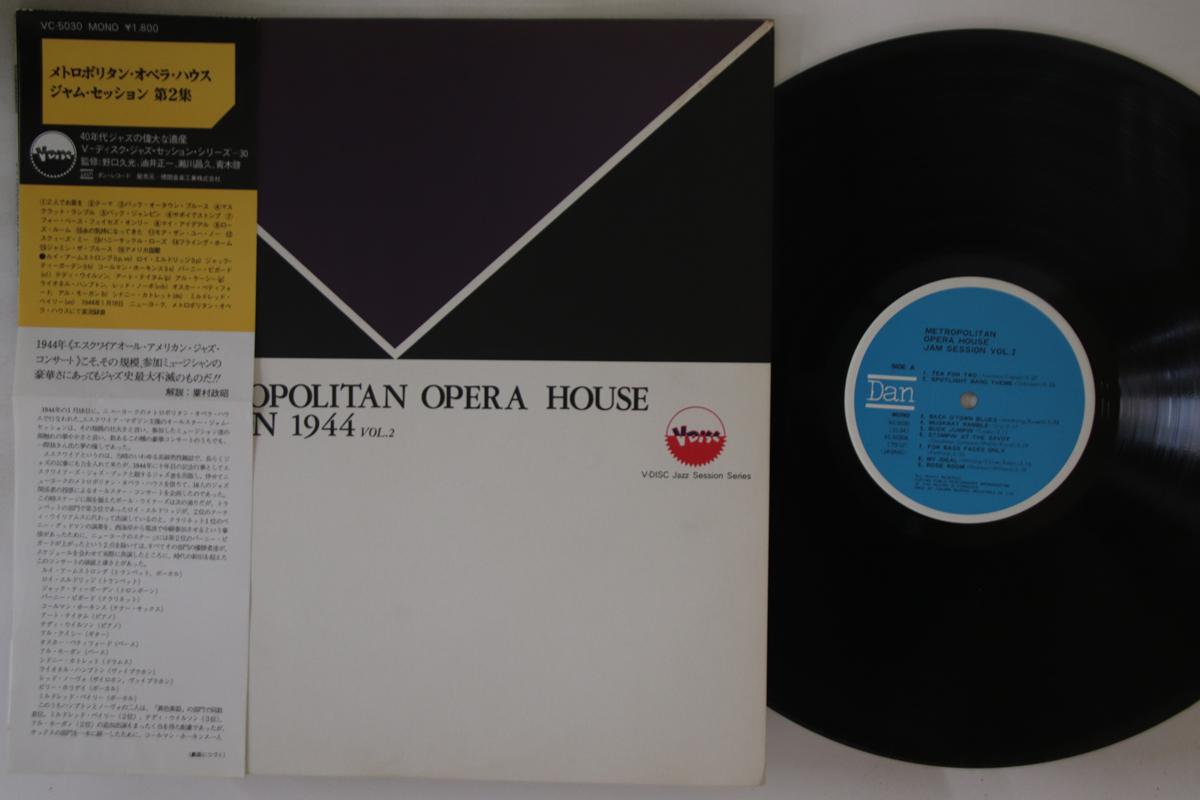 LP Record VARIOUS - Metropolitan Opera House Jam Sessio VC5030 DAN Japan Obi Jazz Used
LP Record VARIOUS - Metropolitan Opera House Jam Sessio VC5030 DAN Japan Obi Jazz Used