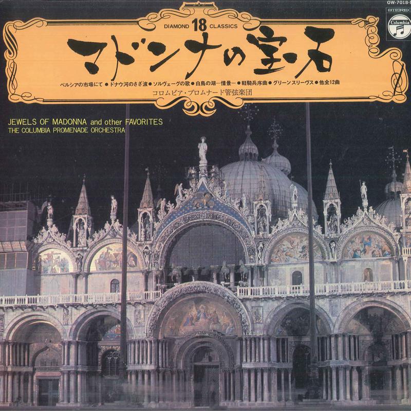 LP Record COLUMBIA PROMENADE ORCHESTRA The Jewels Of The Madonna In A Pe OW7018N COLUMBIA Japan Classical Used
LP Record COLUMBIA PROMENADE ORCHESTRA The Jewels Of The Madonna In A Pe OW7018N COLUMBIA Japan Classical Used