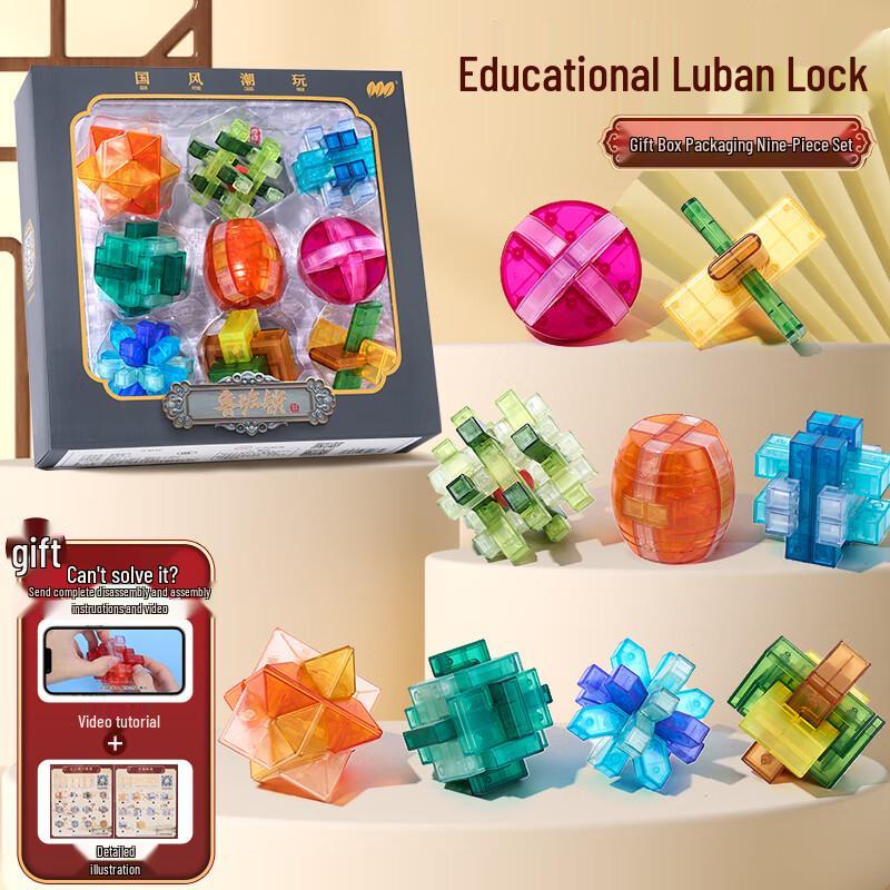 Kongming Lock Set: Educational Mortise and Tenon Building Toys for Children Ages 8-12
Kongming Lock Set: Educational Mortise and Tenon Building Toys for Children Ages 8-12