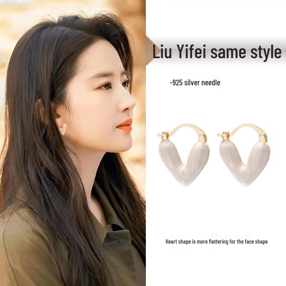 Love Heart Earrings: 2024 Trendy High-End Peach Heart Design, Luxurious Light Studs for Women.
Love Heart Earrings: 2024 Trendy High-End Peach Heart Design, Luxurious Light Studs for Women.