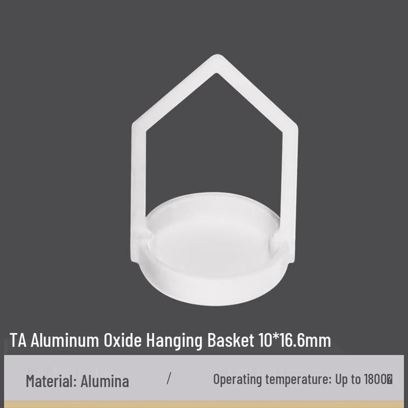 Alumina DSC/TGA Semi-Hanging Crucible
Alumina DSC/TGA Semi-Hanging Crucible