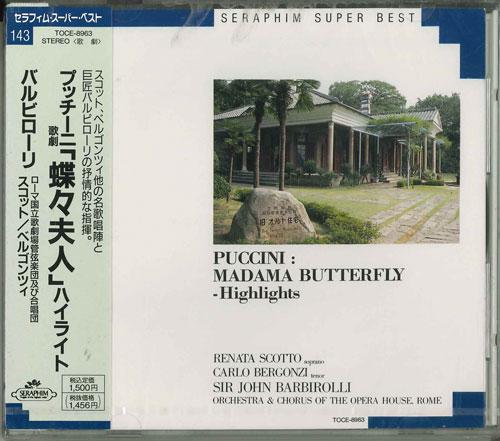 CD CHORUS & ORCHESTRA OF THE NATIONAL - Madama Butterfly * Opera TOCE8963 Japan Classical Used
CD CHORUS & ORCHESTRA OF THE NATIONAL - Madama Butterfly * Opera TOCE8963 Japan Classical Used