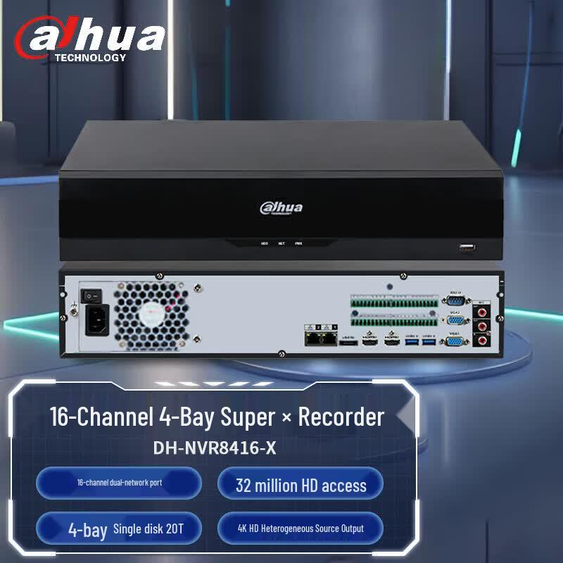 Dahua Super MAX Series 4K HD NVR CN plug (adapter included)
Dahua Super MAX Series 4K HD NVR CN plug (adapter included)