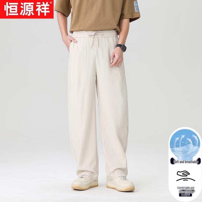 Hengyuanxiang Unisex Ice Silk Quick-Dry Wide-Leg Casual Pants L
Hengyuanxiang Unisex Ice Silk Quick-Dry Wide-Leg Casual Pants L