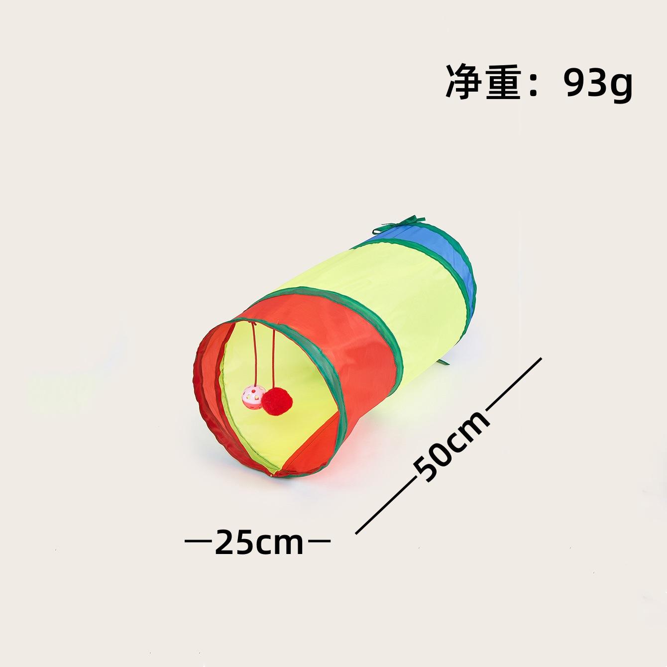 Cat tunnel teaser cat stick kitten drilling artifact self-pleasure relief boredom consumption rainbow channel toy opp packaging
Cat tunnel teaser cat stick kitten drilling artifact self-pleasure relief boredom consumption rainbow channel toy opp packaging