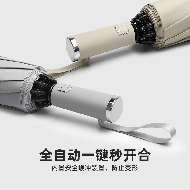 New 10-bone automatic vinyl double-layer reverse umbrella weather and rain dual-purpose color scheme handle three folds
New 10-bone automatic vinyl double-layer reverse umbrella weather and rain dual-purpose color scheme handle three folds