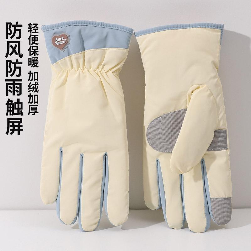 Warm electric vehicle gloves for women, thickened and cute in winter, non-slip for students, windproof gloves for winter riding 1 pair of average size
Warm electric vehicle gloves for women, thickened and cute in winter, non-slip for students, windproof gloves for winter riding 1 pair of average size
