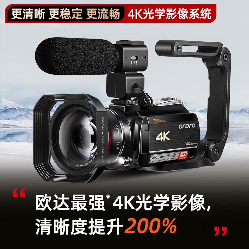 ORDRO AC5 4K HD Professional Camcorder (CN version) 256GB
ORDRO AC5 4K HD Professional Camcorder (CN version) 256GB