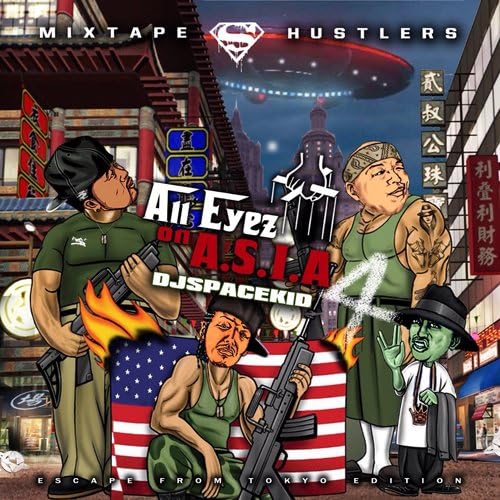 CD DJ SPACE KID - ALL EYEZ ON A.S.I.A PART.4 KSUPCD044 Japan ObiDance & Electronica Used
CD DJ SPACE KID - ALL EYEZ ON A.S.I.A PART.4 KSUPCD044 Japan ObiDance & Electronica Used