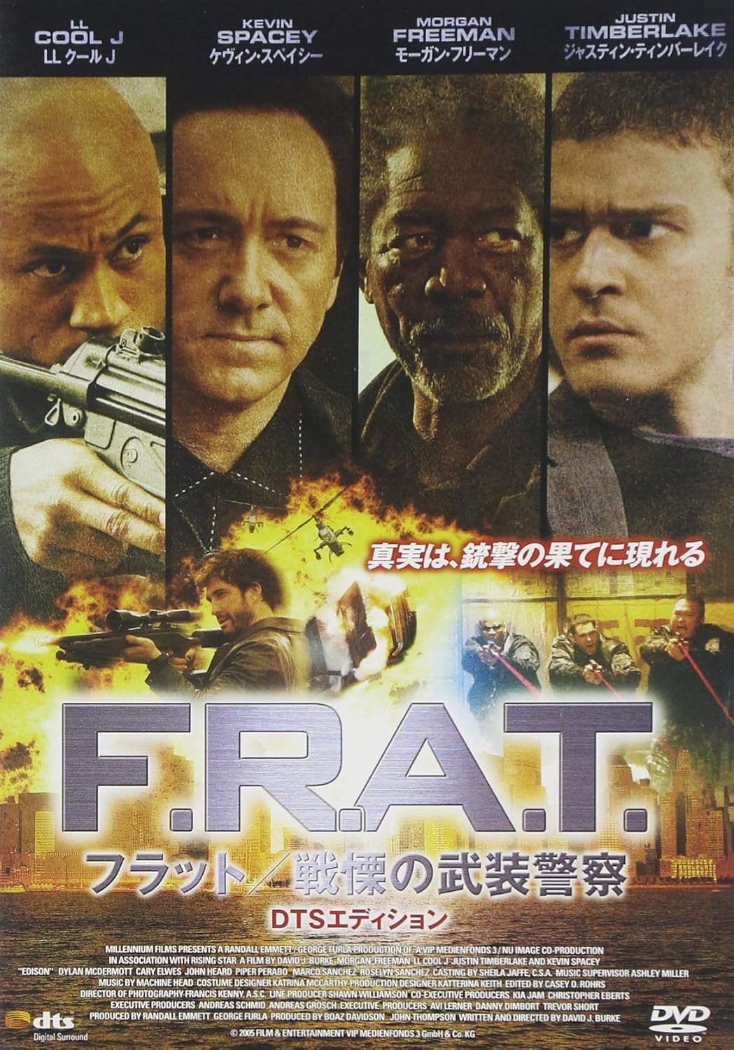 DVD DVD FratThe Horror of the Armed Police DABA0489 Japan Movies DVD Used
DVD DVD FratThe Horror of the Armed Police DABA0489 Japan Movies DVD Used