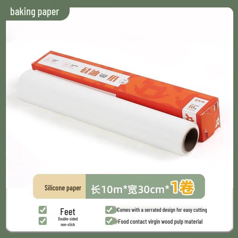 ZISIZ Air Fryer Parchment Paper
ZISIZ Air Fryer Parchment Paper