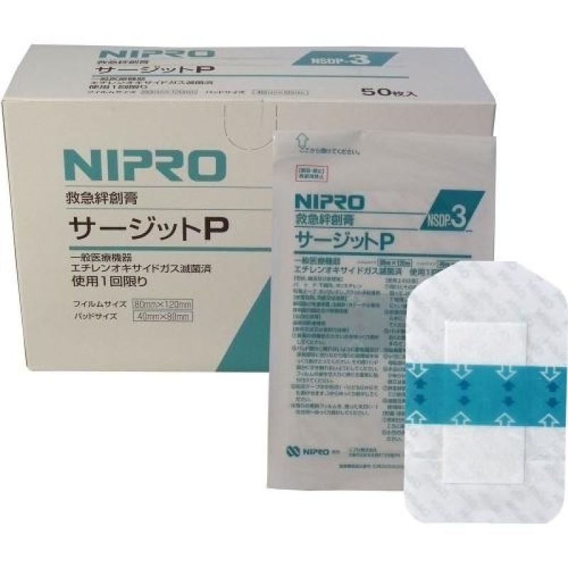 Водонепроницаемая пленочная прокладка для стерилизации Nipro Surgit P 80 × 120 мм Business 50 шт. в упаковке
Водонепроницаемая пленочная прокладка для стерилизации Nipro Surgit P 80 × 120 мм Business 50 шт. в упаковке