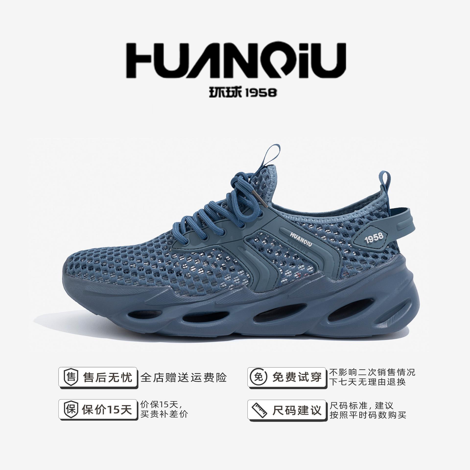Global ZHQ6316 men s shoes breathable thin mesh hollow sports shoes summer popular mesh casual hole shoes 44
Global ZHQ6316 men s shoes breathable thin mesh hollow sports shoes summer popular mesh casual hole shoes 44