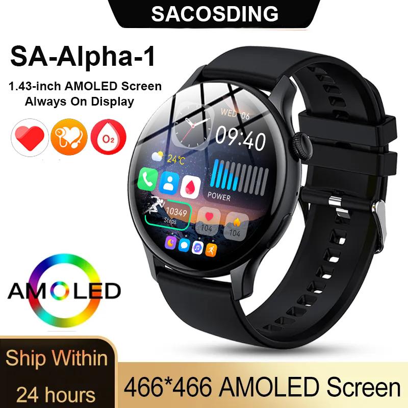 Sacosding Smartwatch Women 466*466 Amoled 1.43 Hd экран всегда отображает время Bluetooth вызов Ip68 водонепроницаемые спортивные умные часы
Sacosding Smartwatch Women 466*466 Amoled 1.43 Hd экран всегда отображает время Bluetooth вызов Ip68 водонепроницаемые спортивные умные часы