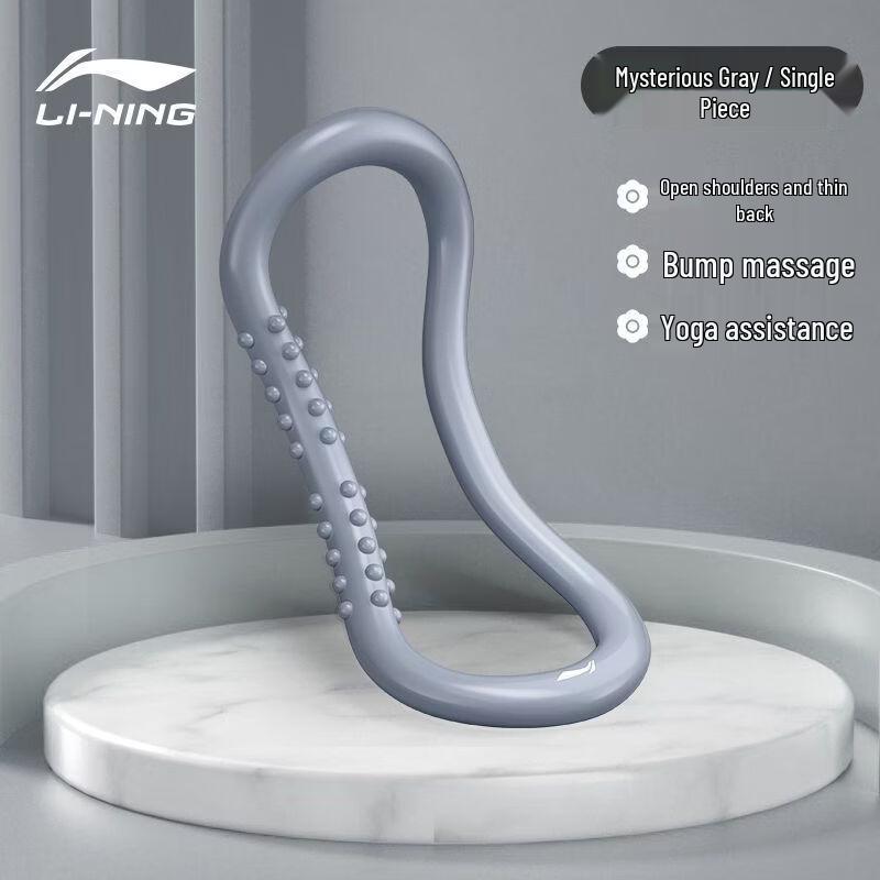 Li-Ning Yoga Ring
Li-Ning Yoga Ring