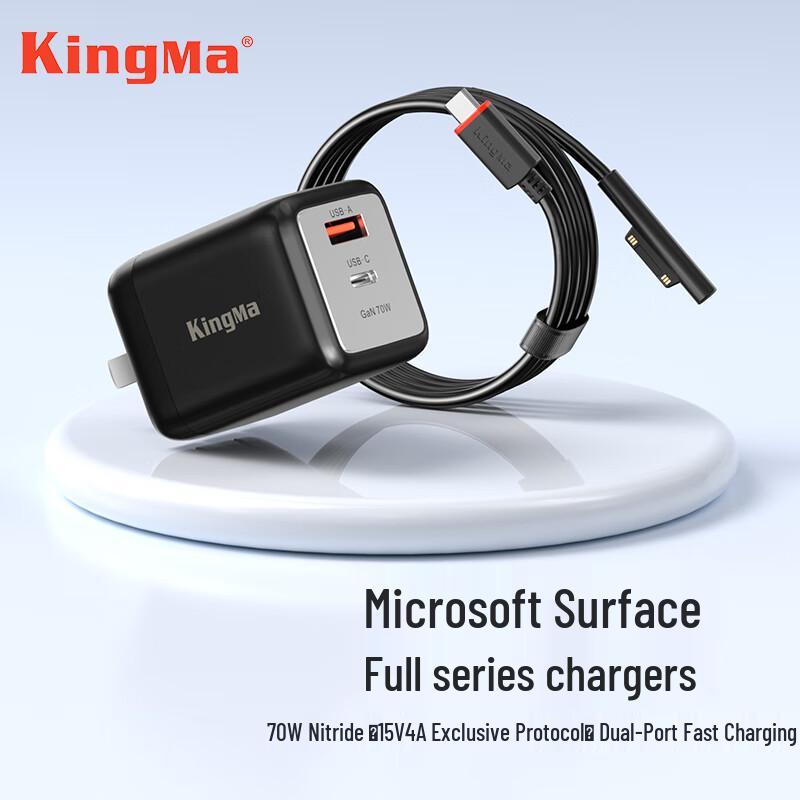 Jingma 15V4A GaN Charger for Microsoft Surface
Jingma 15V4A GaN Charger for Microsoft Surface