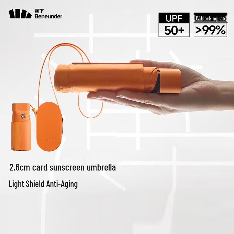 Beneunder Ultra-Compact 6-Fold UV Protection Travel Umbrella
Beneunder Ultra-Compact 6-Fold UV Protection Travel Umbrella