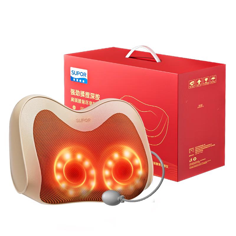 SUPOR Neck & Shoulder Kneading Massage Pillow with Heat
SUPOR Neck & Shoulder Kneading Massage Pillow with Heat