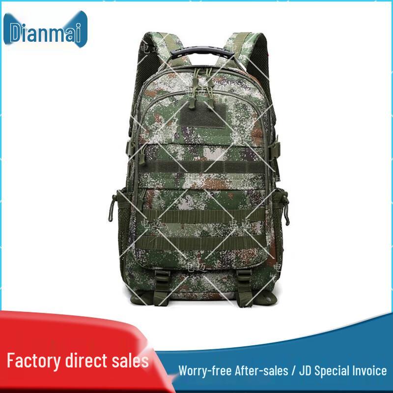 Dianmai Multi-functional Camouflage Backpack
Dianmai Multi-functional Camouflage Backpack