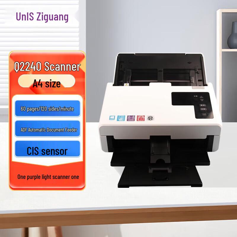 UNIS Q2240 Office A4 Sheet-fed Scanner CN plug (adapter included)
UNIS Q2240 Office A4 Sheet-fed Scanner CN plug (adapter included)