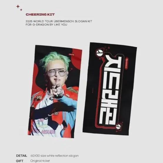 Gd G-dragon Квон Джи-ён Likeu Концертный слоган Товары
Gd G-dragon Квон Джи-ён Likeu Концертный слоган Товары